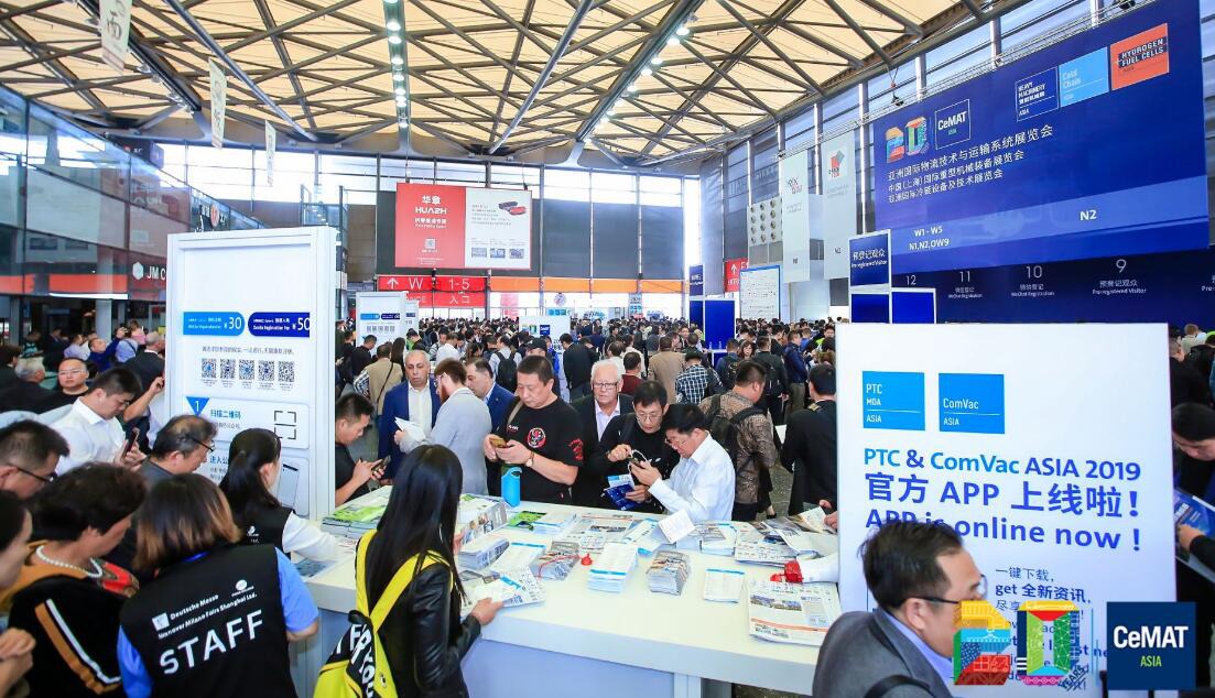 2025上海物流展(CeMAT ASIA) 智能化创新引领全球物流新浪潮