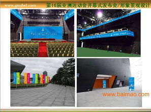 广州一站式设计服务 专业画册、包装与说明书制作