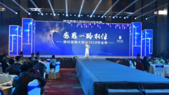 潍坊一流会展服务 蓝海战略下的新标杆与未来启示