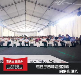 喜氏会展服务 麦积区专业酒店沙发租赁与一站式会展解决方案